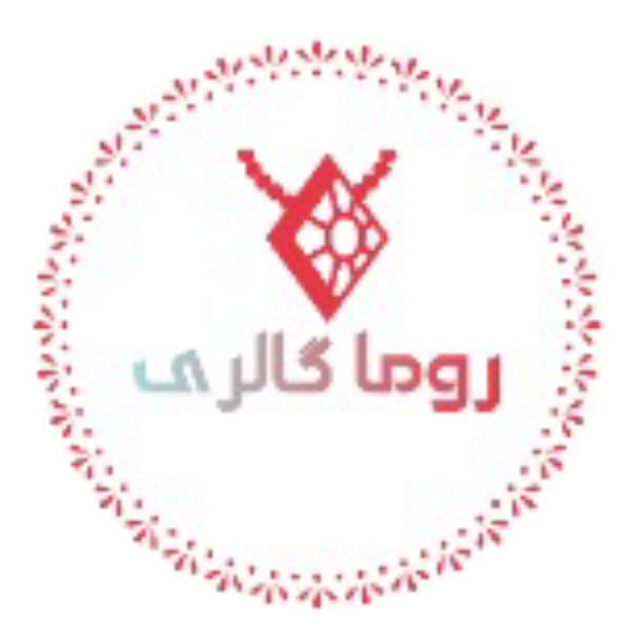 روما گالری